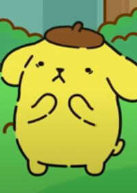 Pompompurin